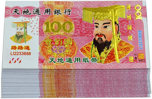 200pc Ancestor Money - Soulful Spirits
